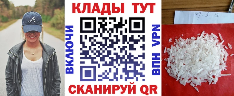 Магазины продажи наркотиков Можга АМФЕТАМИН  МЕФ  Гашиш  КОКАИН  APVP 