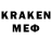 МЕТАМФЕТАМИН кристалл Jamelle