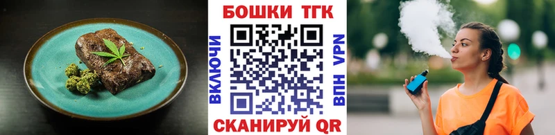 купить наркоту  Можга  Печенье с ТГК марихуана 