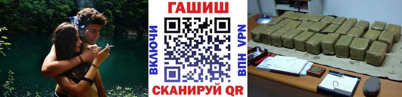 ГАШИШ VHQ  наркотики  Можга 