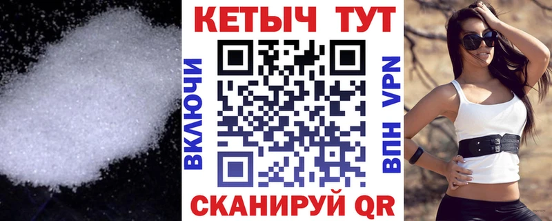 Кетамин ketamine  Можга 