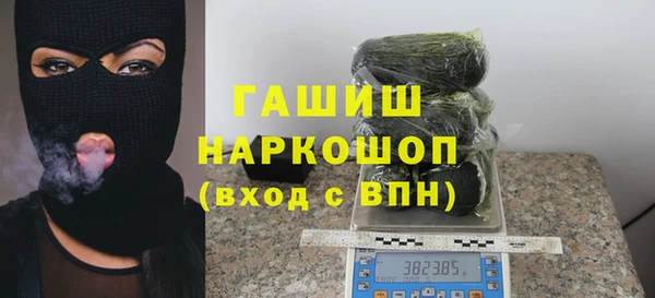 мефедрон мука Каменногорск