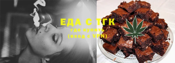 спиды Каменск-Шахтинский