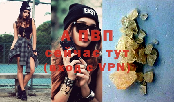 мефедрон мука Каменногорск