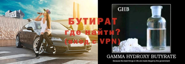 бутик Инсар