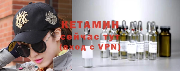 спиды Каменск-Шахтинский