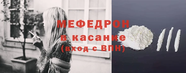 спиды Каменск-Шахтинский