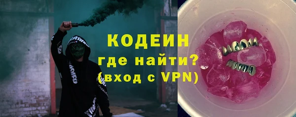 спиды Каменск-Шахтинский