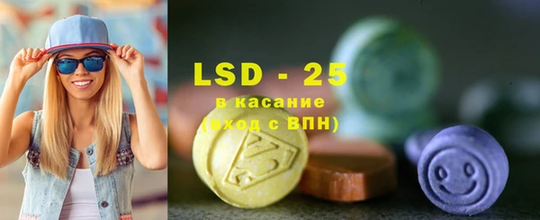 бутират Иннополис