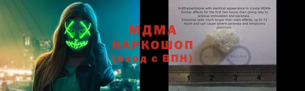 бутик Инсар