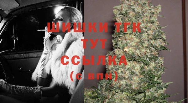 бутират Иннополис