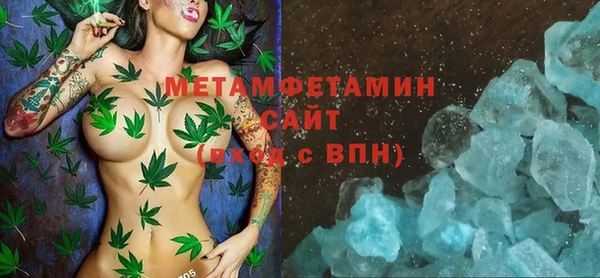 мефедрон мука Каменногорск