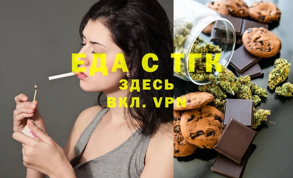 мефедрон мука Каменногорск