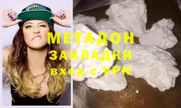 мефедрон мука Каменногорск