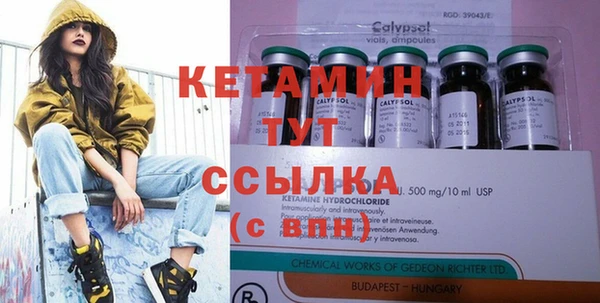 мефедрон мука Каменногорск