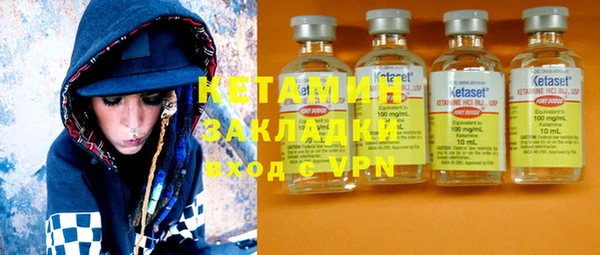 бутик Инсар