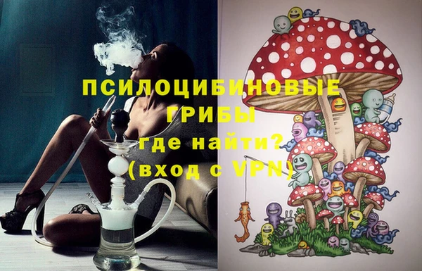 мефедрон мука Каменногорск