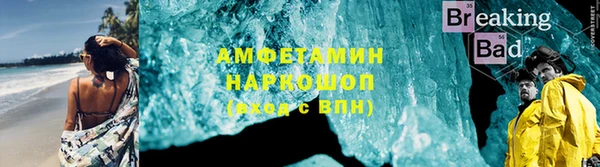 спиды Каменск-Шахтинский