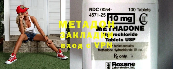 бутират Иннополис