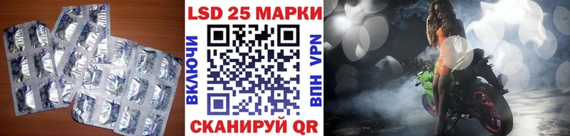 LSD-25 экстази ecstasy  наркошоп  Можга 