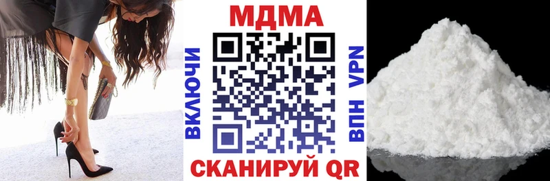 МДМА VHQ Можга