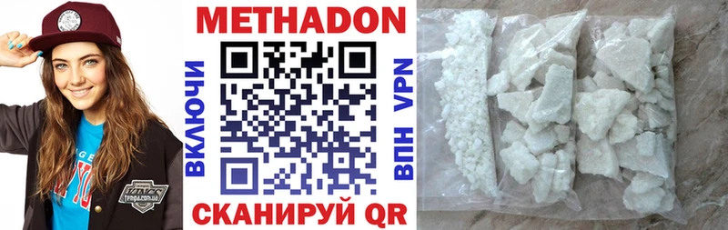 МЕТАДОН кристалл kraken зеркало Можга