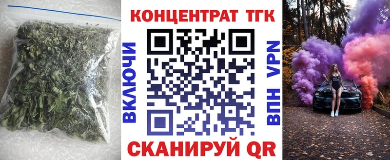 ТГК THC oil  Можга 